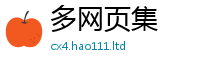 2025新澳门免费传真经2025新澳门免费挂牌灯牌